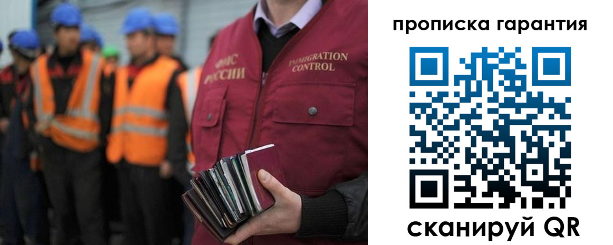 форма 3 в Партизанске